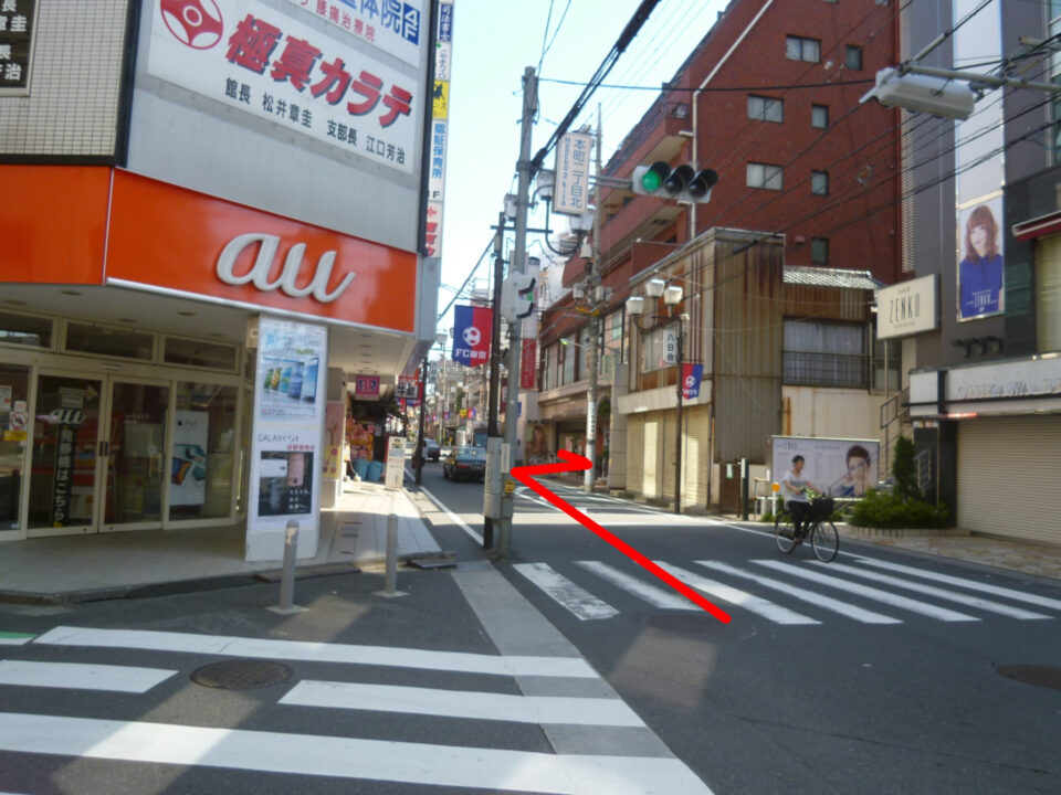 国分寺市本町２丁目